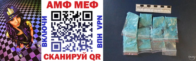 мега ССЫЛКА  Стерлитамак  darknet как зайти  Amphetamine 98% 