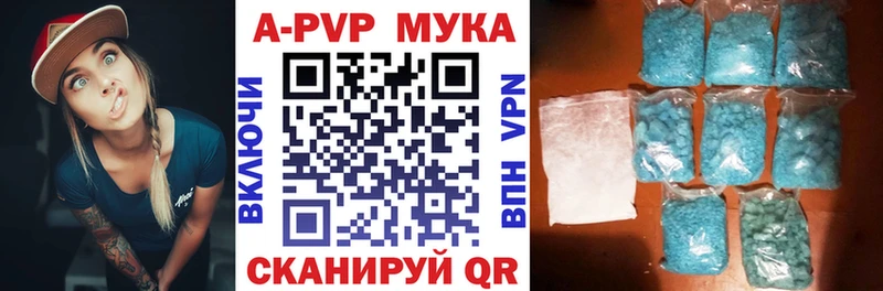 ОМГ ОМГ онион  Стерлитамак  APVP Соль 
