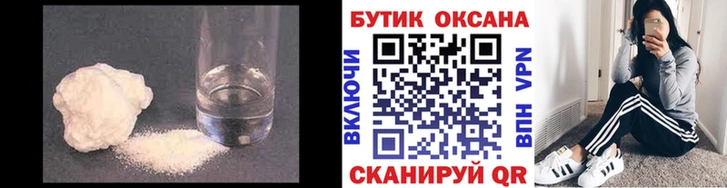 наркотики  Стерлитамак  Бутират BDO 33% 