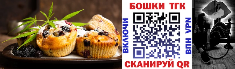 Cannafood конопля  купить наркотик  МЕГА как войти  Стерлитамак 