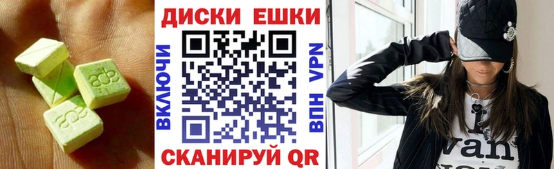 купить закладку  Стерлитамак  Экстази louis Vuitton 