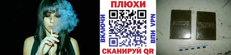 ГАШ VHQ Стерлитамак