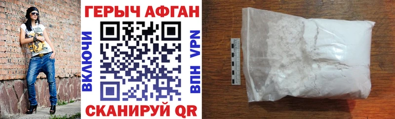 продажа наркотиков  Стерлитамак  ГЕРОИН VHQ 