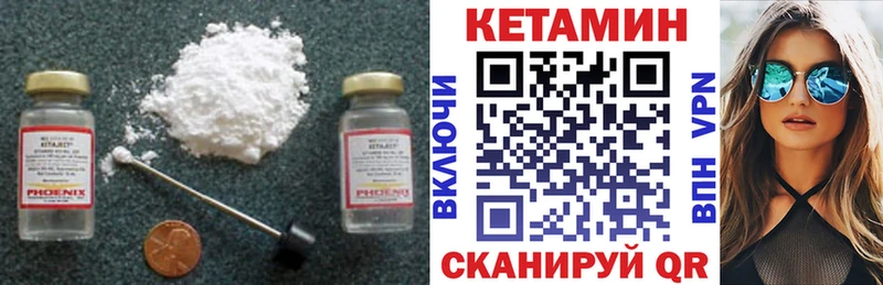 блэк спрут онион  где продают   Стерлитамак  КЕТАМИН VHQ 