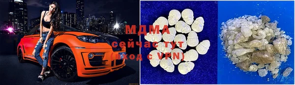 Альфа ПВП Бугульма