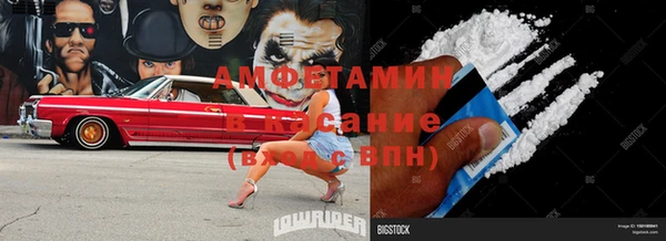 Альфа ПВП Бугульма