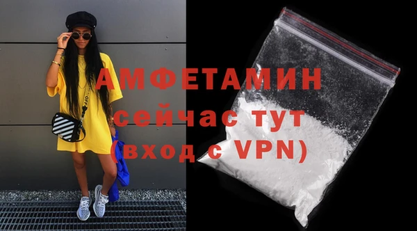 Альфа ПВП Бугульма