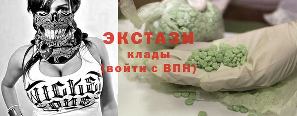 герыч Бронницы
