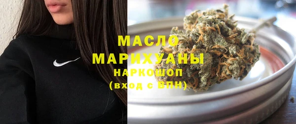 трава Бородино