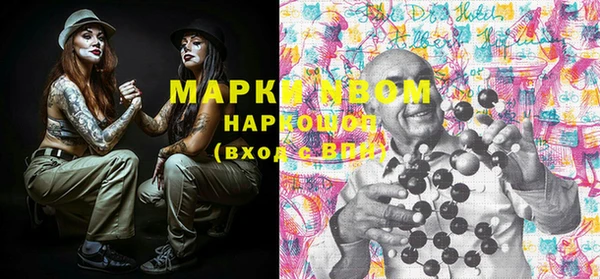 Альфа ПВП Бугульма