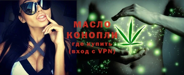 герыч Бронницы