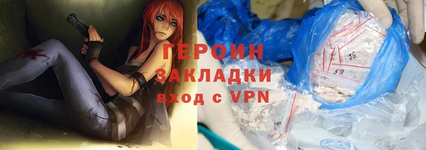 трава Бородино