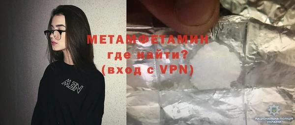 Альфа ПВП Бугульма