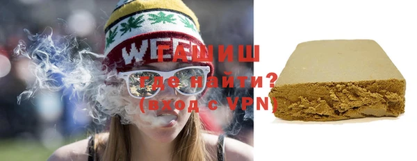 Альфа ПВП Бугульма