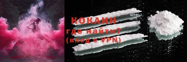 герыч Бронницы