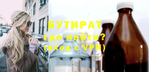 Альфа ПВП Бугульма