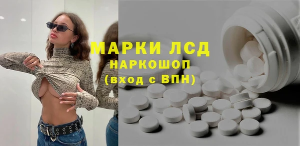 герыч Бронницы