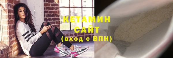 герыч Бронницы