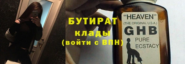 герыч Бронницы