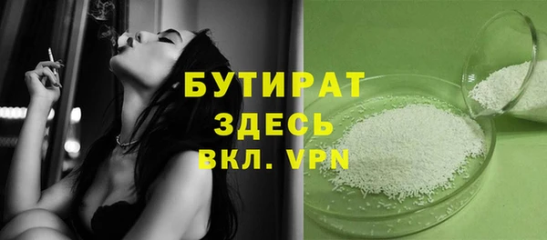 трава Бородино