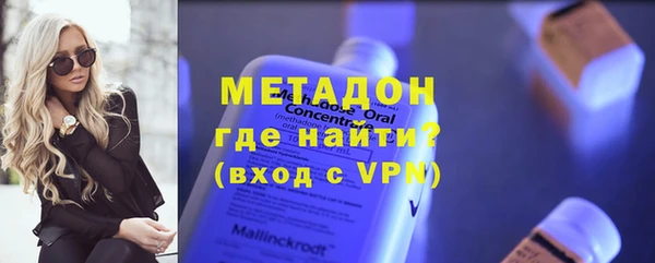 герыч Бронницы