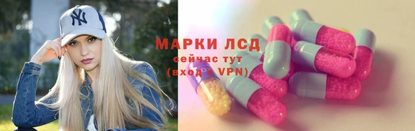 герыч Бронницы