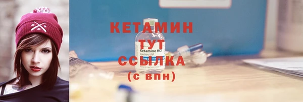 трава Бородино