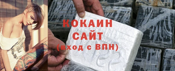 герыч Бронницы