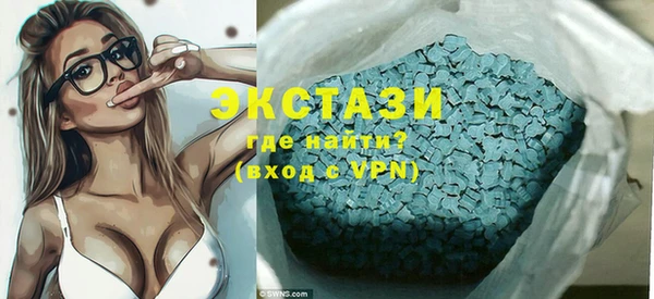 Альфа ПВП Бугульма
