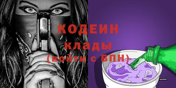 герыч Бронницы