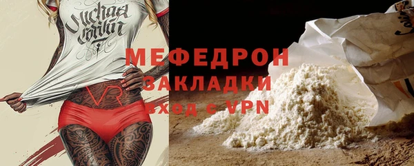 трава Бородино