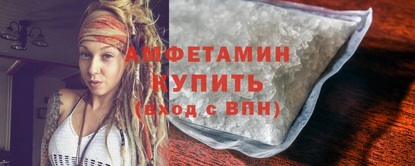 трава Бородино