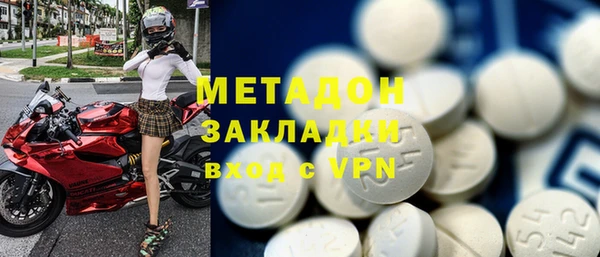 герыч Бронницы