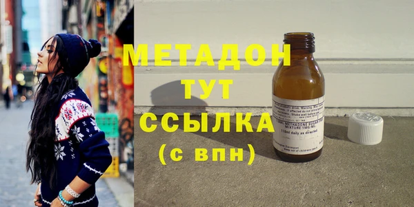 герыч Бронницы