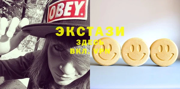 герыч Бронницы