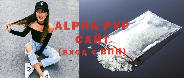 герыч Бронницы