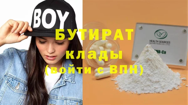 Альфа ПВП Бугульма