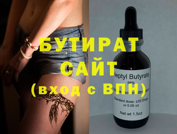 Альфа ПВП Бугульма