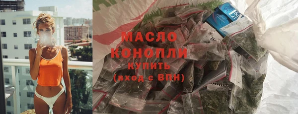 трава Бородино