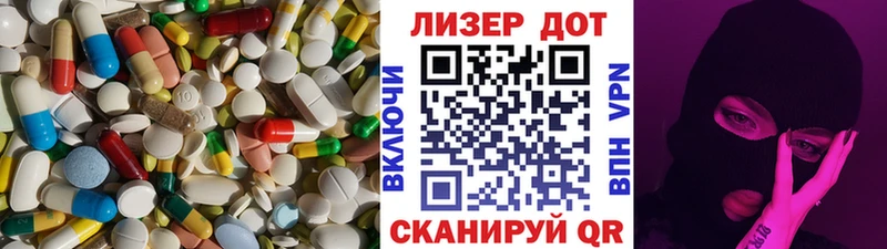 ЛСД экстази кислота  mega зеркало  Стерлитамак 