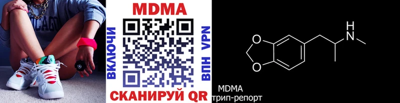 МДМА Molly  kraken ССЫЛКА  Стерлитамак 