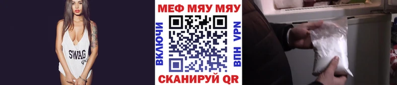 блэк спрут ТОР  наркота  Стерлитамак  Мефедрон 4 MMC 