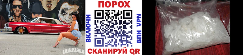 маркетплейс официальный сайт  цена наркотик  Стерлитамак  Первитин мет 
