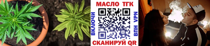 Дистиллят ТГК гашишное масло  OMG ТОР  Стерлитамак 