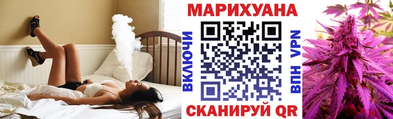 купить наркотик  Стерлитамак  Канабис Bruce Banner 