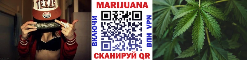 Канабис Bruce Banner Стерлитамак